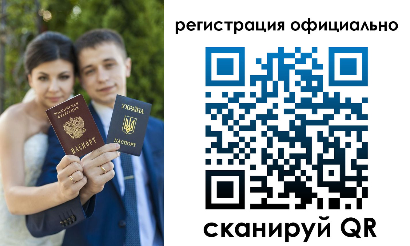 миграционный учет в Балашове